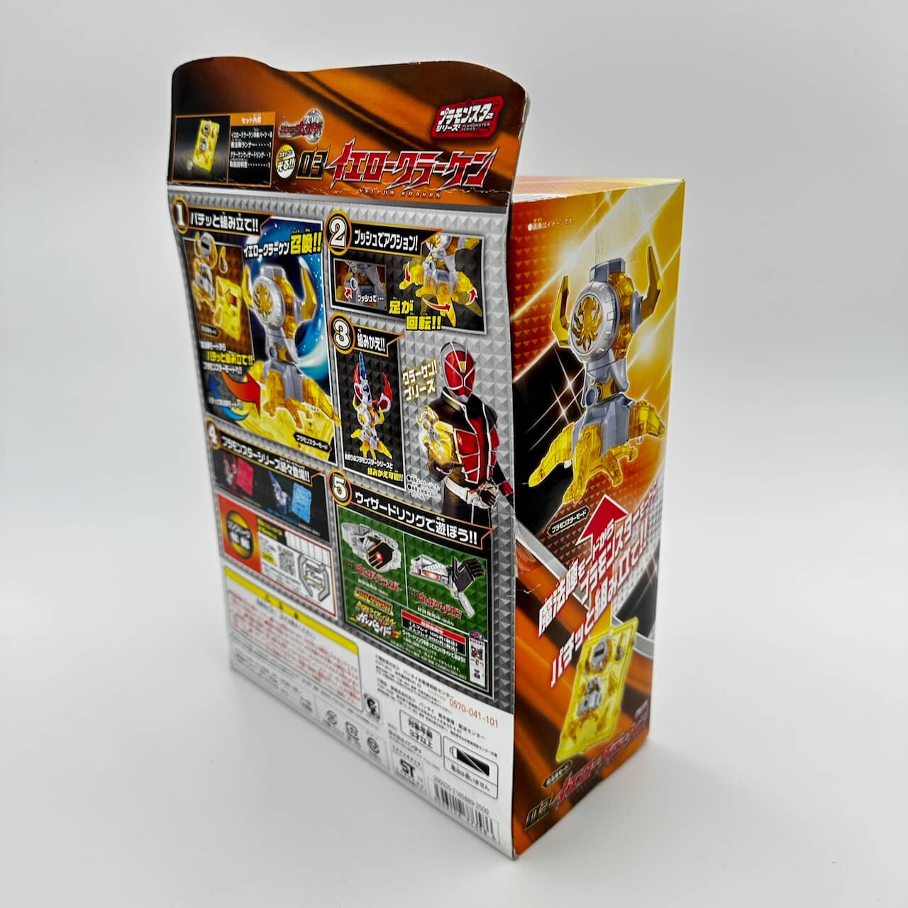 Bandai action figure [BOXED] Kamen Rider Wizard Pla-Monster Series 03 Yellow Kraken