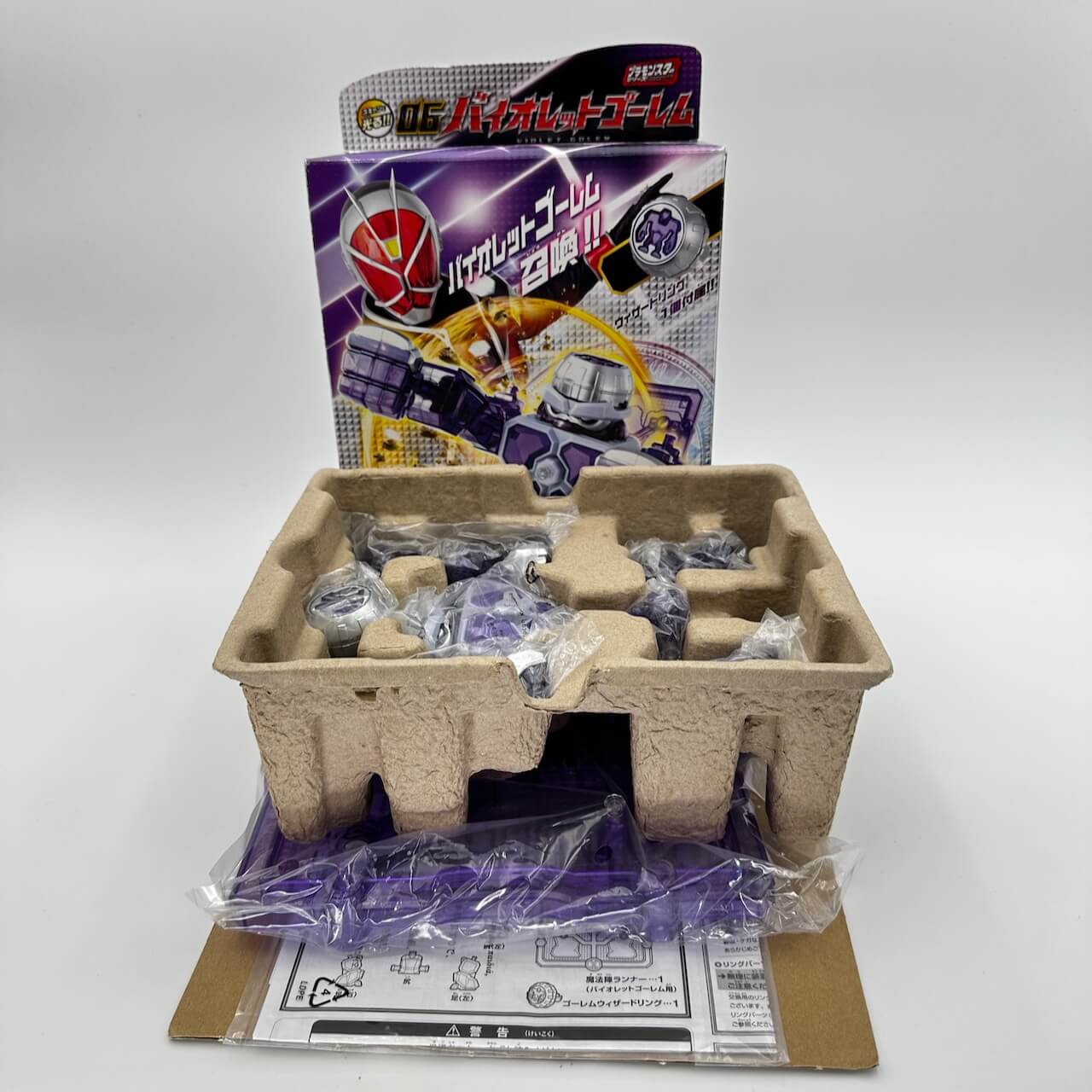 Bandai action figure [BOXED] Kamen Rider Wizard Pla-Monster Series 06 Violet Golem