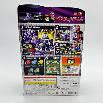 Bandai action figure [BOXED] Kamen Rider Wizard Pla-Monster Series 06 Violet Golem