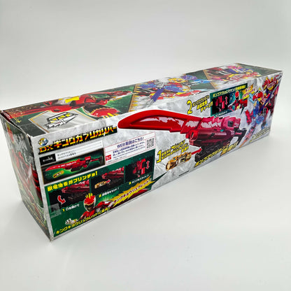 Bandai Sound Toy [BOXED] Kingohger: DX King Gaburicalibur