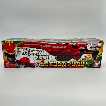 Bandai Sound Toy [BOXED] Kingohger: DX King Gaburicalibur