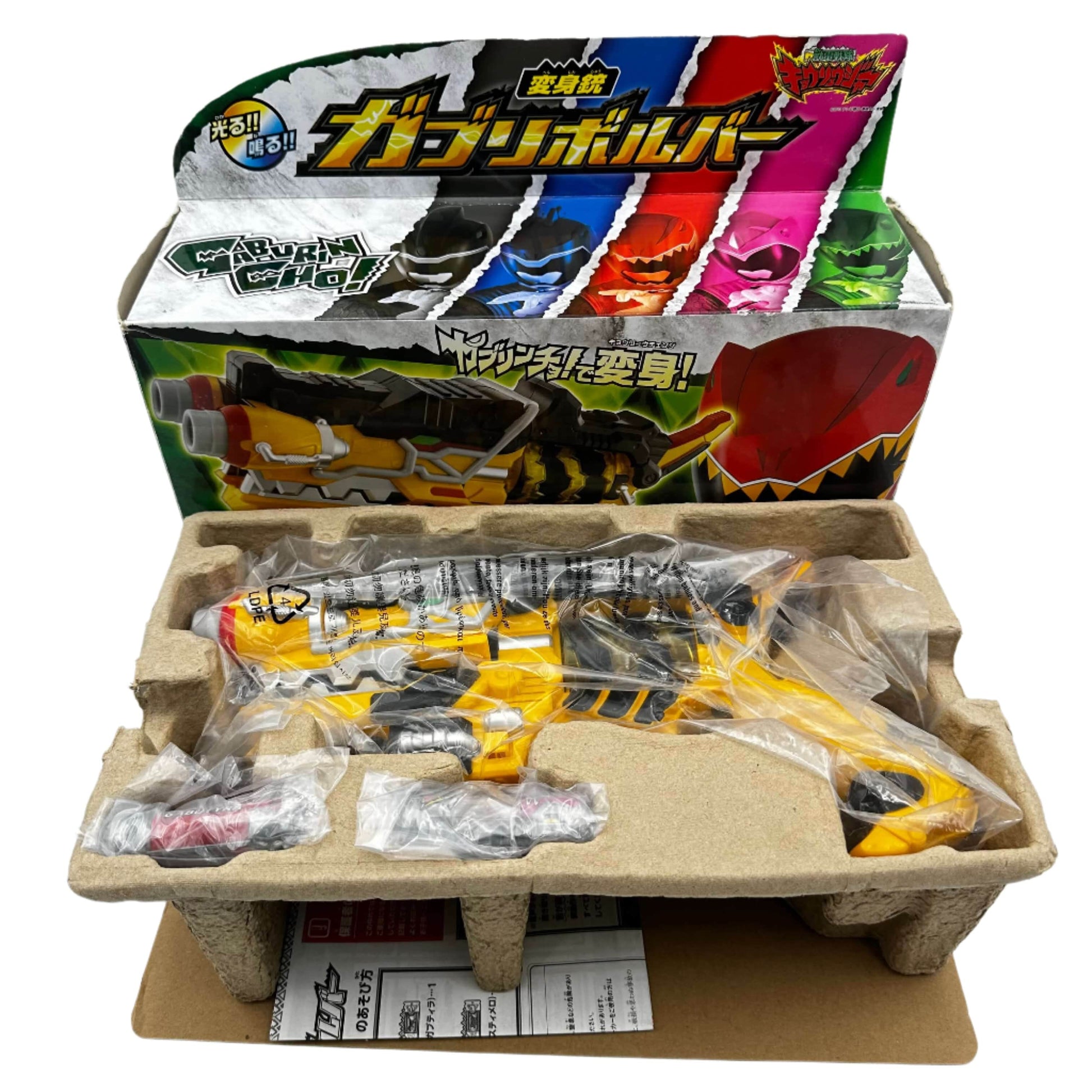 Bandai toy weapon [BOXED] Kyoryuger: DX Gaburevolver