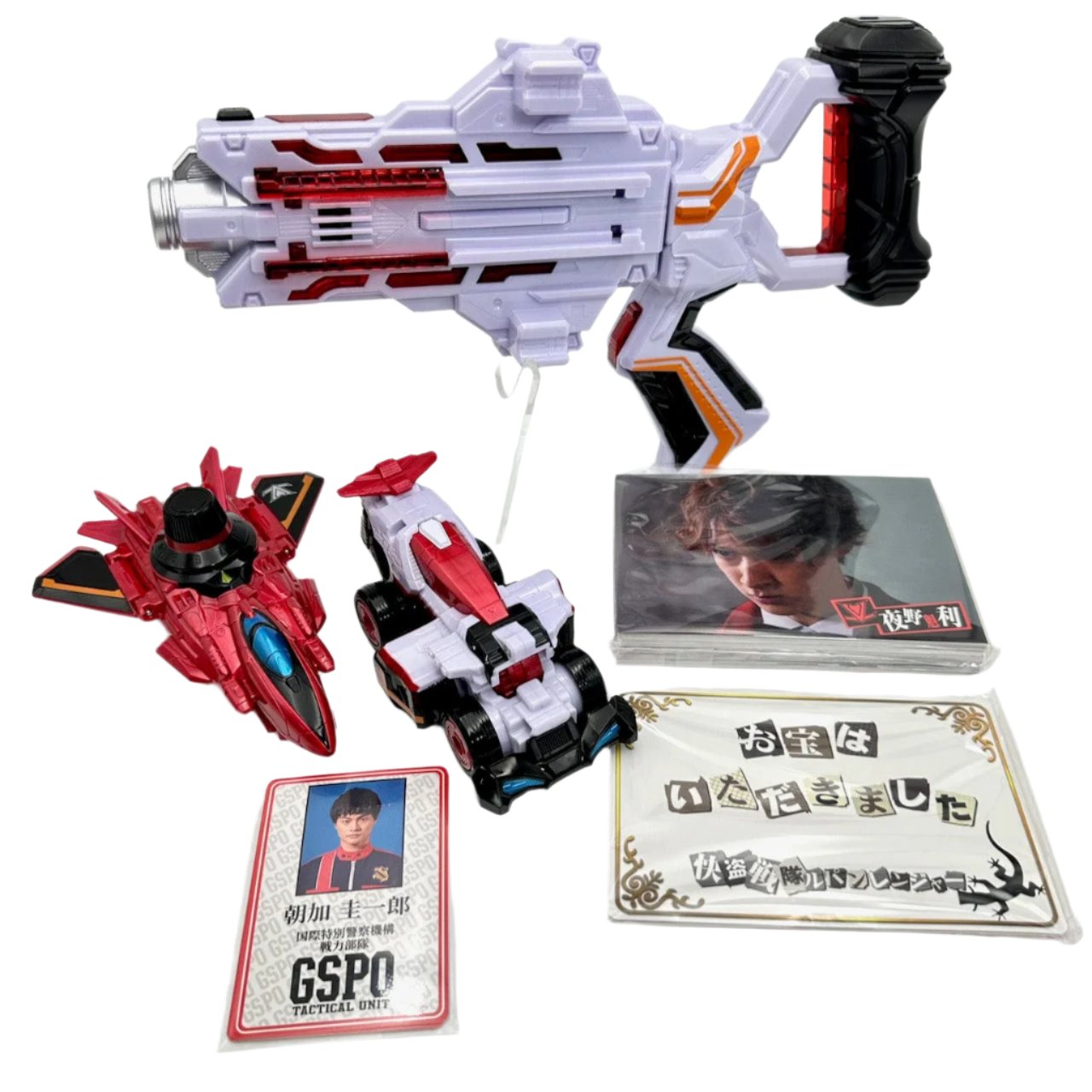 Bandai toy morpher [BOXED] PB Exclusive: Lupinranger vs Patoranger: VS Memorial Set