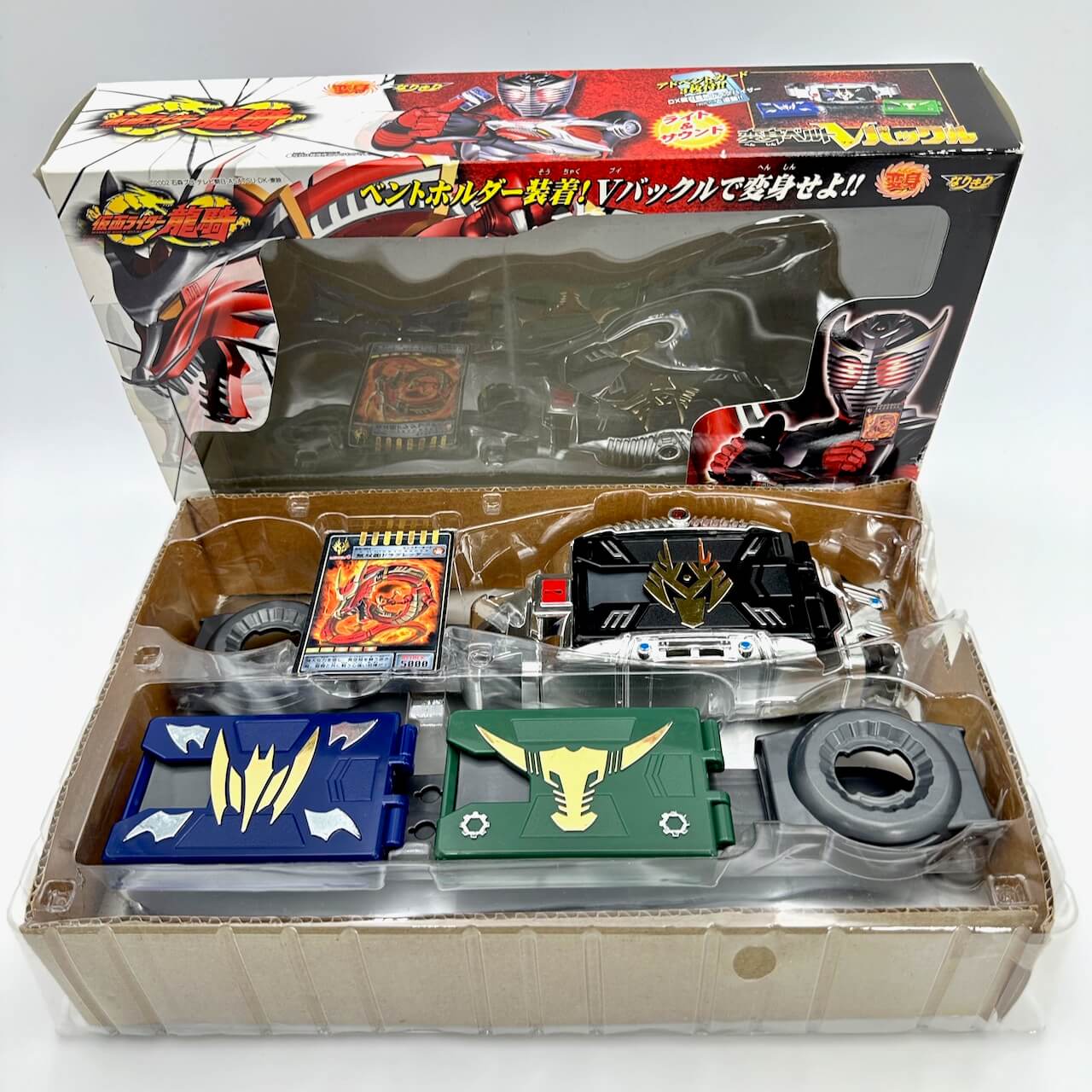 Bandai toy belt [BOXED] Ryuki: DX Henshin Belt V-Buckle