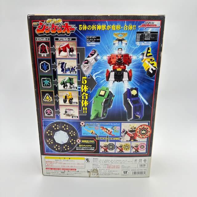 [BOXED] Samurai Sentai Shinkenger: DX Shinken-Oh (Missing Shield Adaptor) | CSTOYS INTERNATIONAL