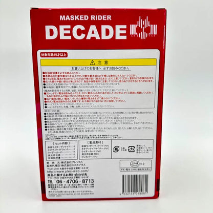 Bandai action figure [BOXED & SEALED] DEFO-REAL: Kamen Rider Decade by Plus Garage Toy