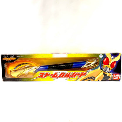 [BOXED & SEALED] Kamen Rider Agito: DX Storm Halberd | CSTOYS INTERNATIONAL