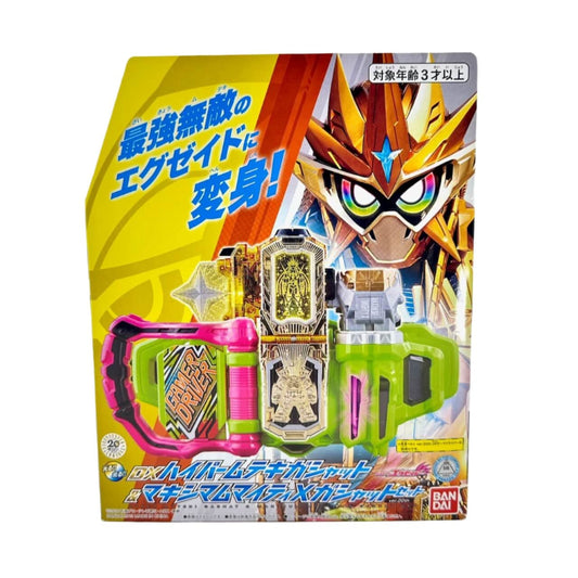 Bandai Gasshat [BOXED & SEALED] Kamen Rider Ex-Aid - RGS DX Hyper Muteki Gashat & Maximum Mighty X Gashat Set