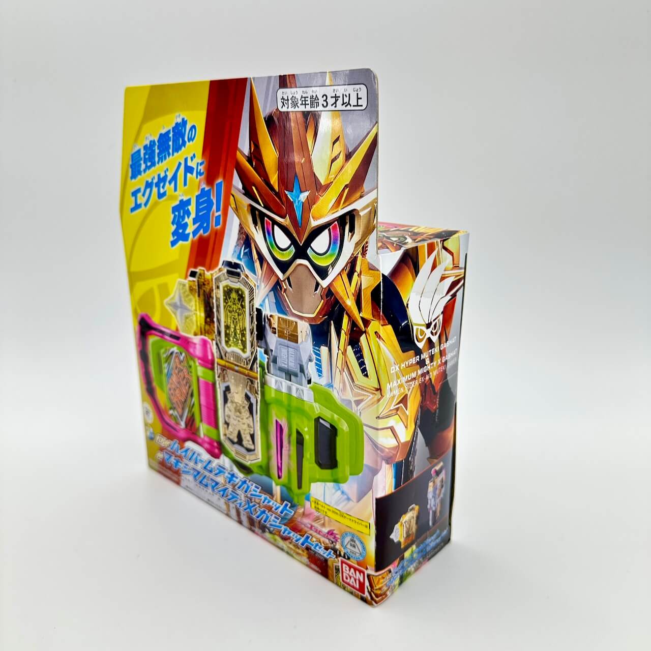 Bandai Gasshat [BOXED & SEALED] Kamen Rider Ex-Aid - RGS DX Hyper Muteki Gashat & Maximum Mighty X Gashat Set