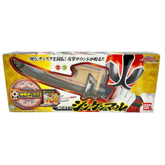 Bandai toy part [BOXED] Shinkenger: DX Shinkenmaru