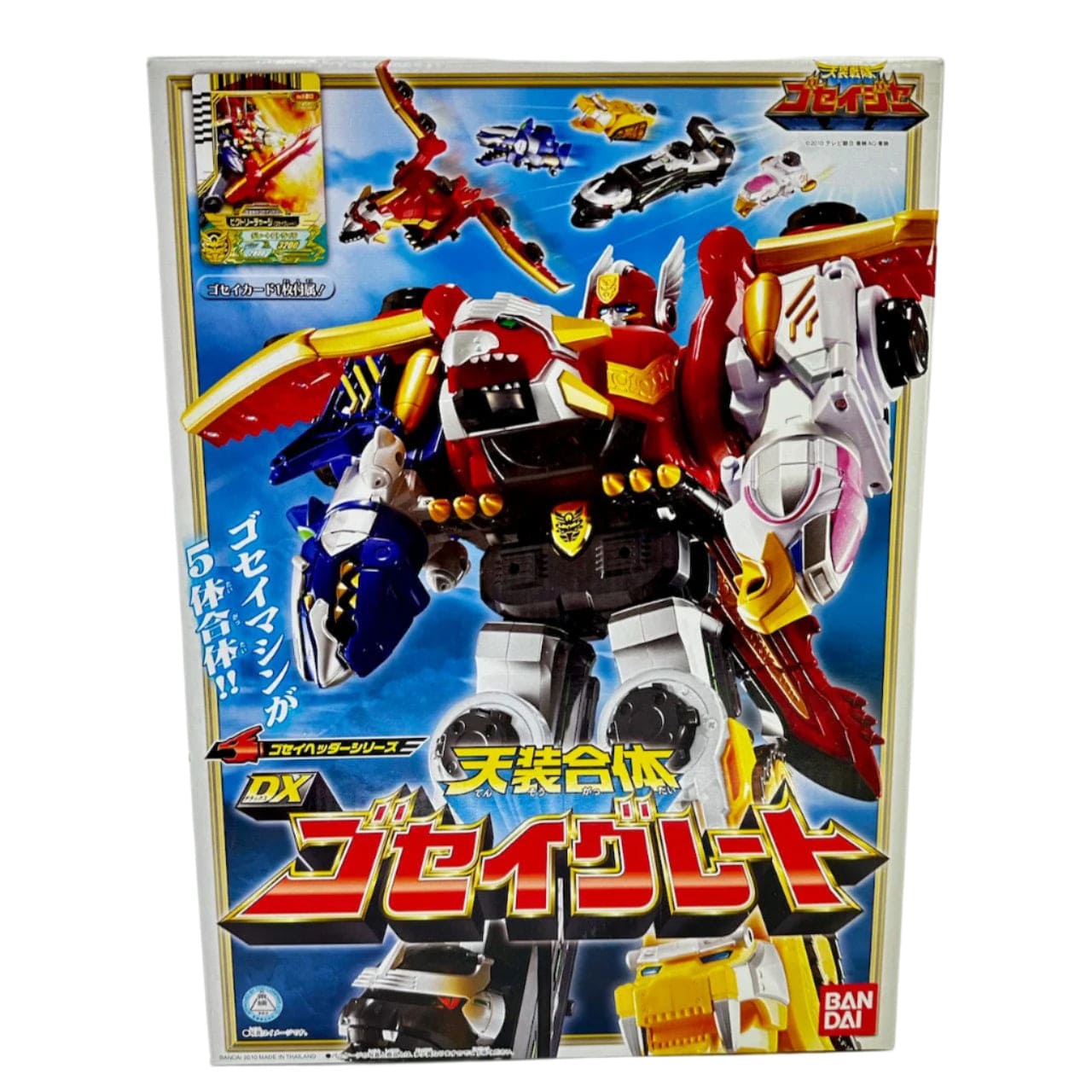 Bandai Toy Robot [BOXED] Tensou Sentai Goseiger: DX Gosei Great