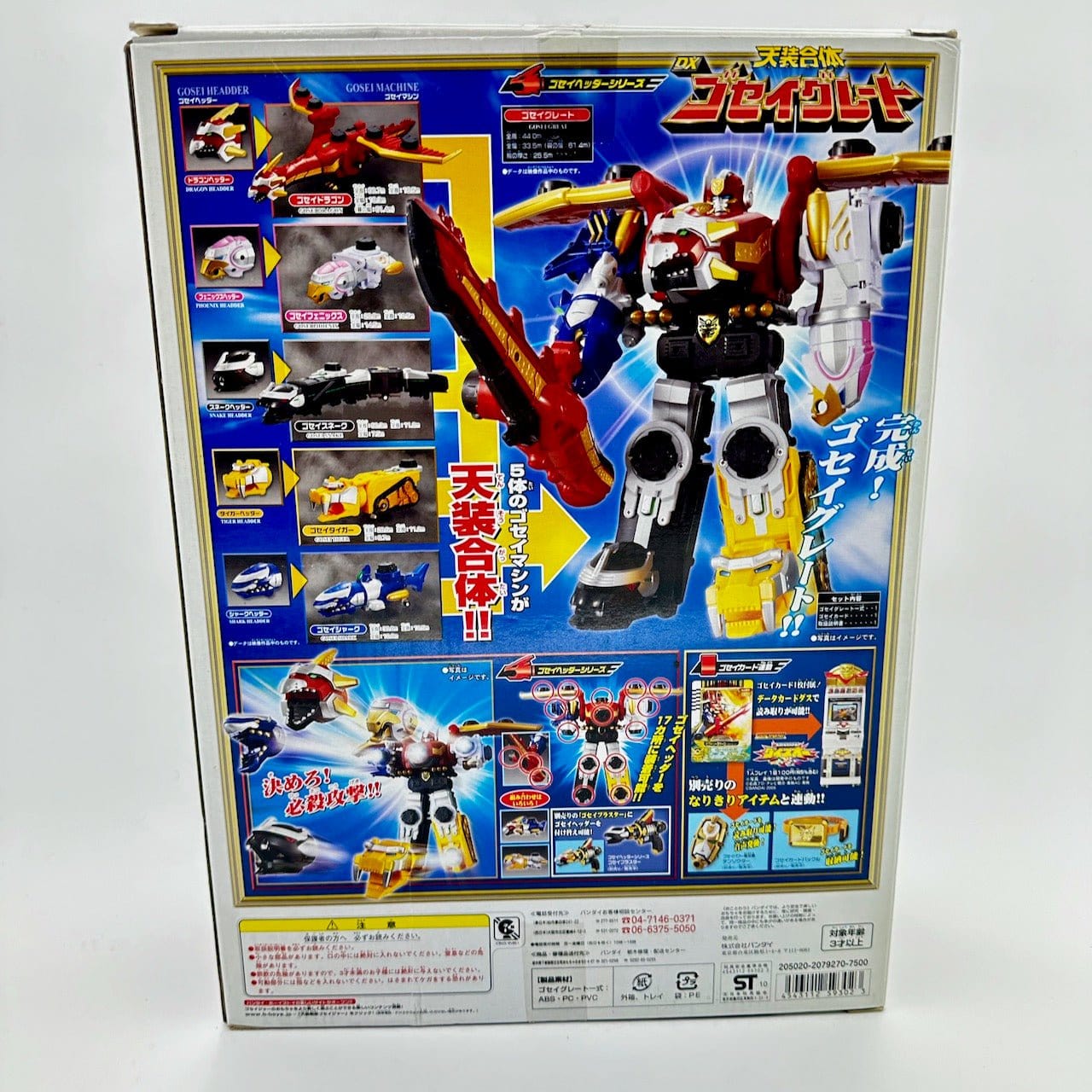 Bandai Toy Robot [BOXED] Tensou Sentai Goseiger: DX Gosei Great