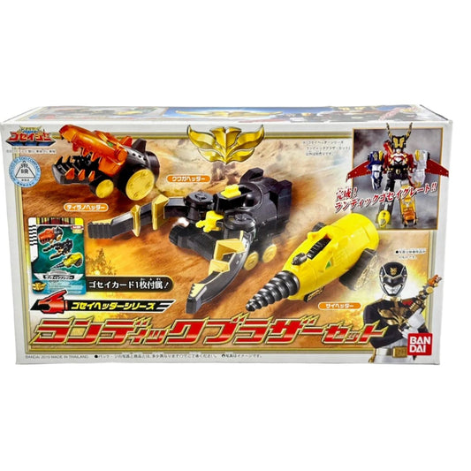 Bandai Toy Robot [BOXED] Tensou Sentai Goseiger: DX Landic Brother Set