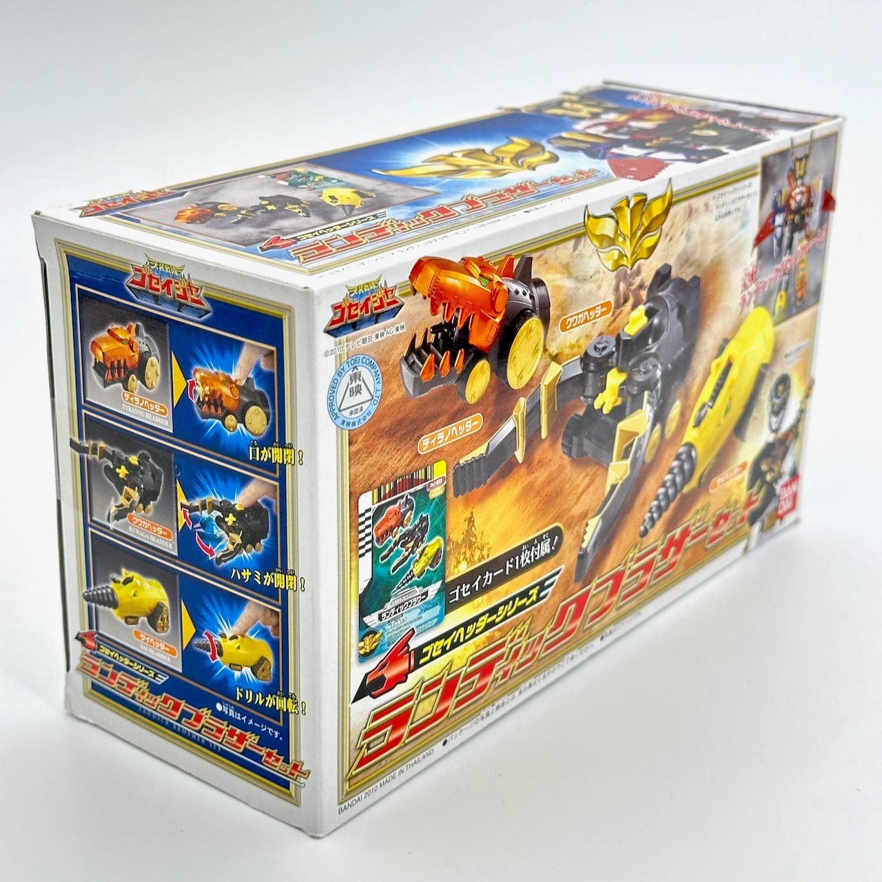 Bandai Toy Robot [BOXED] Tensou Sentai Goseiger: DX Landic Brother Set