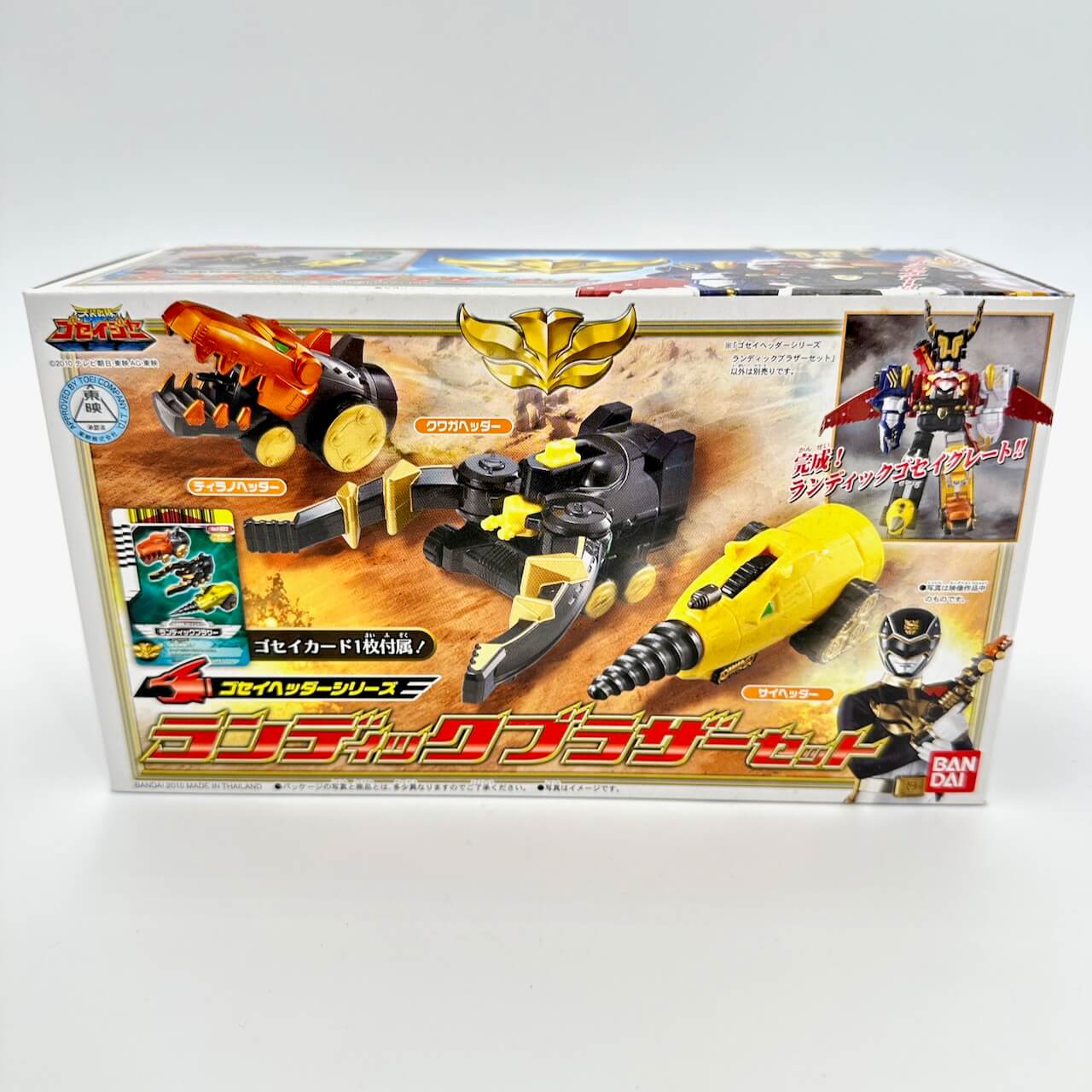 Bandai Toy Robot [BOXED] Tensou Sentai Goseiger: DX Landic Brother Set (NO Gosei Dice Card Included)