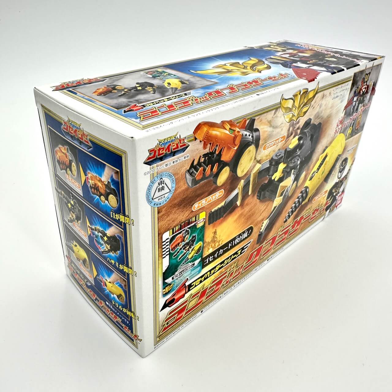 Bandai Toy Robot [BOXED] Tensou Sentai Goseiger: DX Landic Brother Set (NO Gosei Dice Card Included)