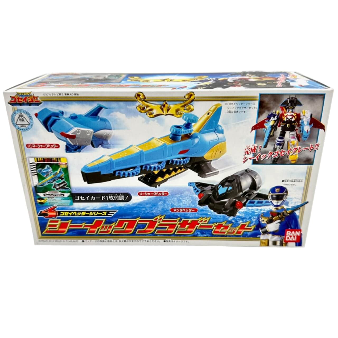 Bandai megazord [BOXED] Tensou Sentai Goseiger: DX Seaick Brothers Set (NO Gosei Dice Card Included)