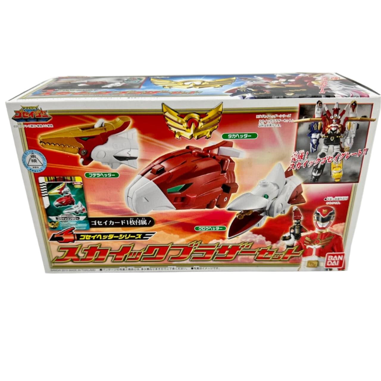 Bandai Toy Robot [BOXED] Tensou Sentai Goseiger: DX Skick Brothers Set (NO Gosei Dice Card Included)