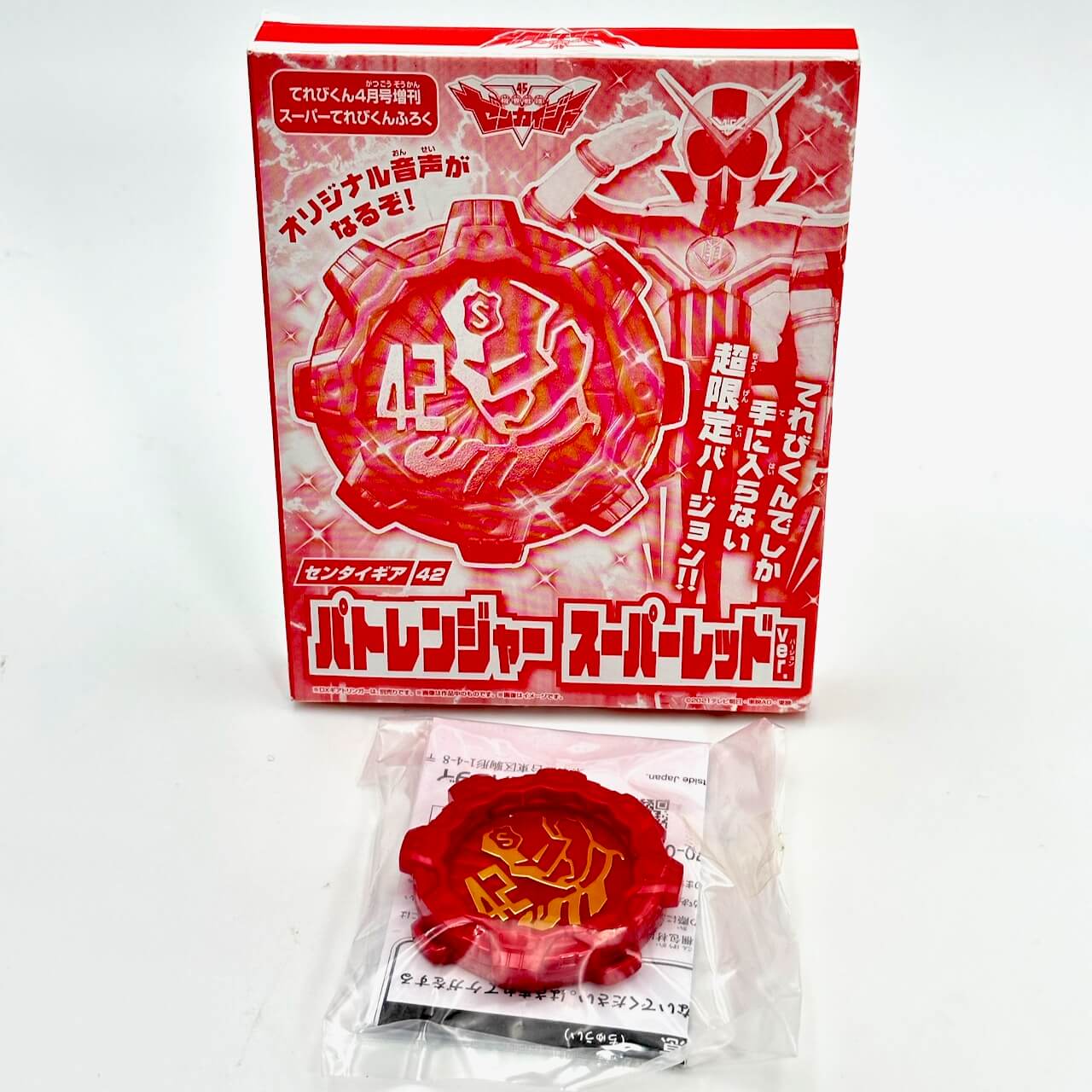 Bandai collectable medal [BOXED] Zenkaiger: Sentai Gear #42 Lupinranger & #42 Patoranger Super Red Ver. Set -Televikun Exclusive-