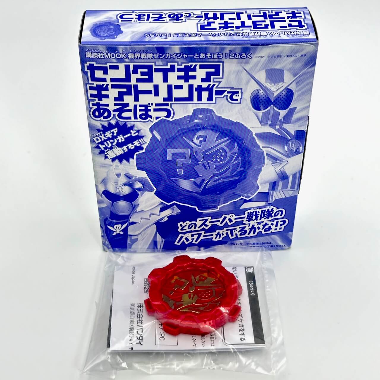 Bandai collectable medal [BOXED] Zenkaiger: Sentai Gear #? Let's Play with Geartringer -Koudansha Mook Exclusive-