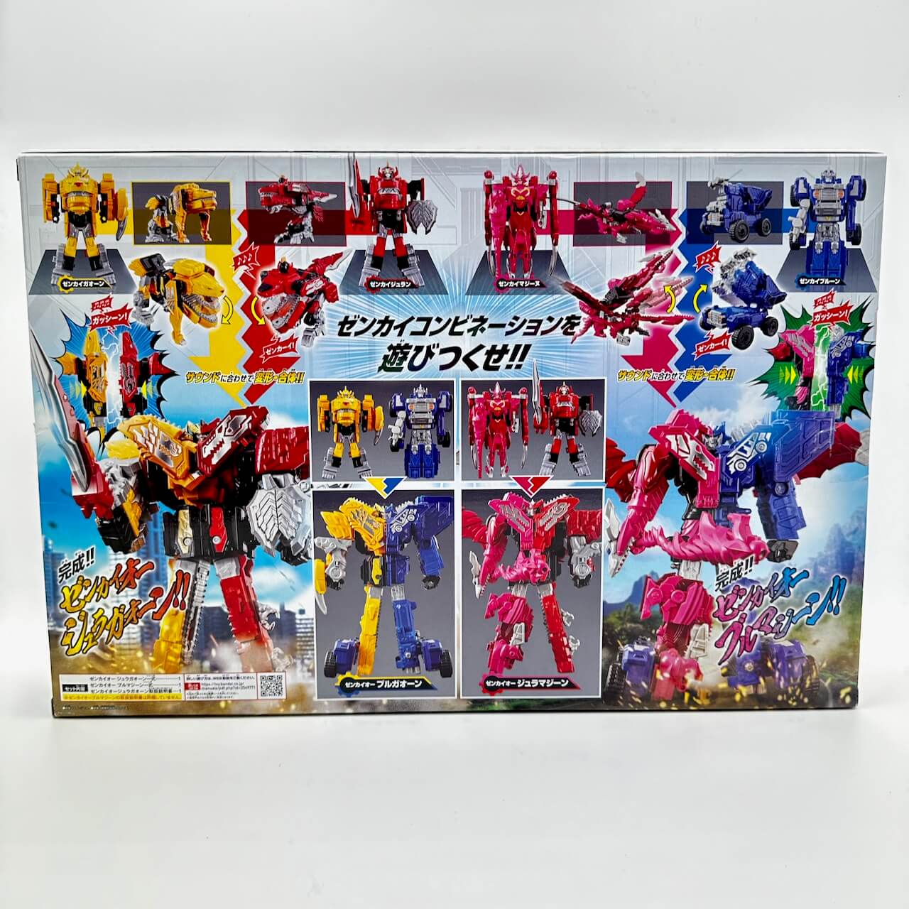 Bandai megazord [BOXED] Zenkaiger: Zentai Gattai DX Zenkai-Oh Zenkai Combination Set