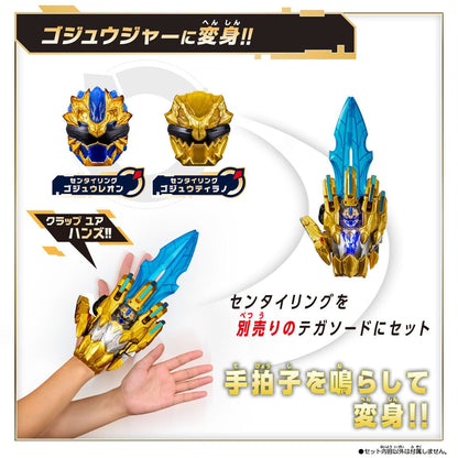 Bandai action fegure Gozyuger: DX Sentai Ring Gozyu Leon & Gozyu Tyrano