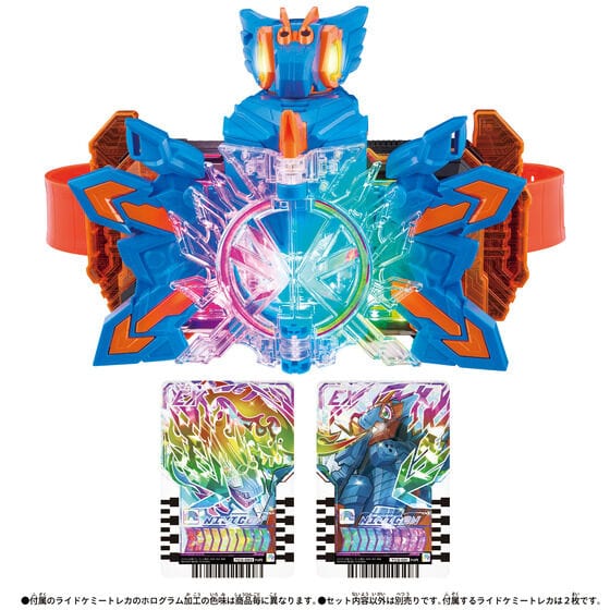 Bandai toy belt Kamen Rider Gatchard: DX Chemy Nijigon
