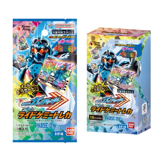 Kamen Rider Gatchard: Ride Chemy Card PHASE:04 (Includes Random Five Ride Chemy Trading Cards) | CSTOYS INTERNATIONAL