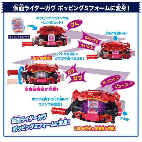 Bandai toy belt Kamen Rider Gavv: DX Henshin Belt Gavv