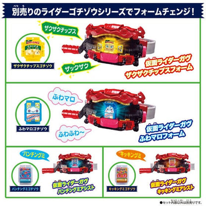 Bandai toy belt Kamen Rider Gavv: DX Henshin Belt Gavv