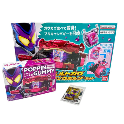 Bandai toy belt Kamen Rider Gavv: DX Henshin Belt Gavv & Gochizo Holder Set with Promotional Box