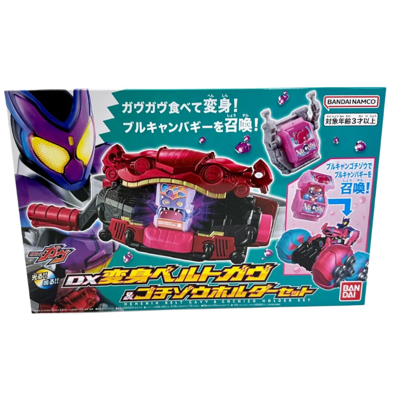 Bandai toy belt Kamen Rider Gavv: DX Henshin Belt Gavv & Gochizo Holder Set with Promotional Box