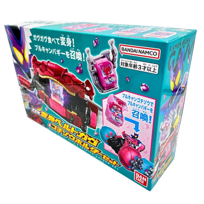 Bandai toy belt Kamen Rider Gavv: DX Henshin Belt Gavv & Gochizo Holder Set with Promotional Box