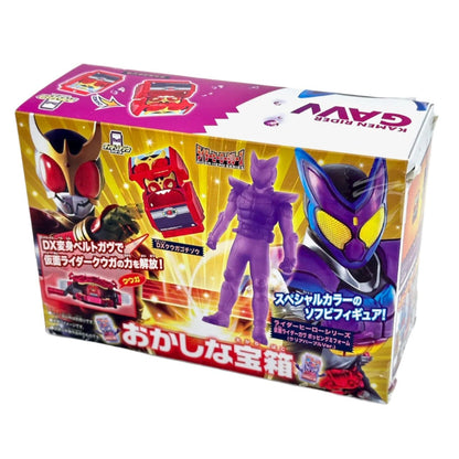 Bandai toy belt Kamen Rider Gavv: DX Henshin Belt Gavv & Gochizo Holder Set with Promotional Box