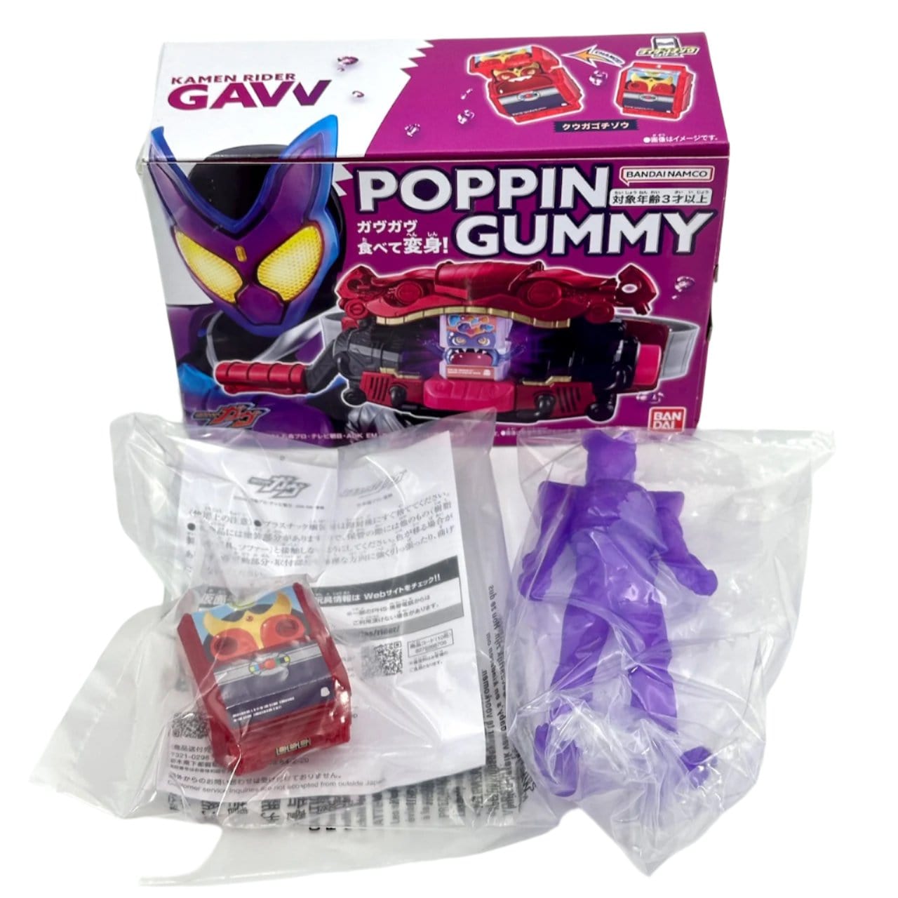 Bandai toy belt Kamen Rider Gavv: DX Henshin Belt Gavv & Gochizo Holder Set with Promotional Box