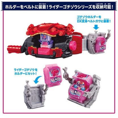 Bandai toy belt Kamen Rider Gavv: DX Henshin Belt Gavv & Gochizo Holder Set with Promotional Box