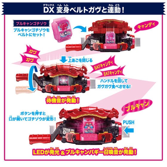 Bandai toy belt Kamen Rider Gavv: DX Henshin Belt Gavv & Gochizo Holder Set with Promotional Box