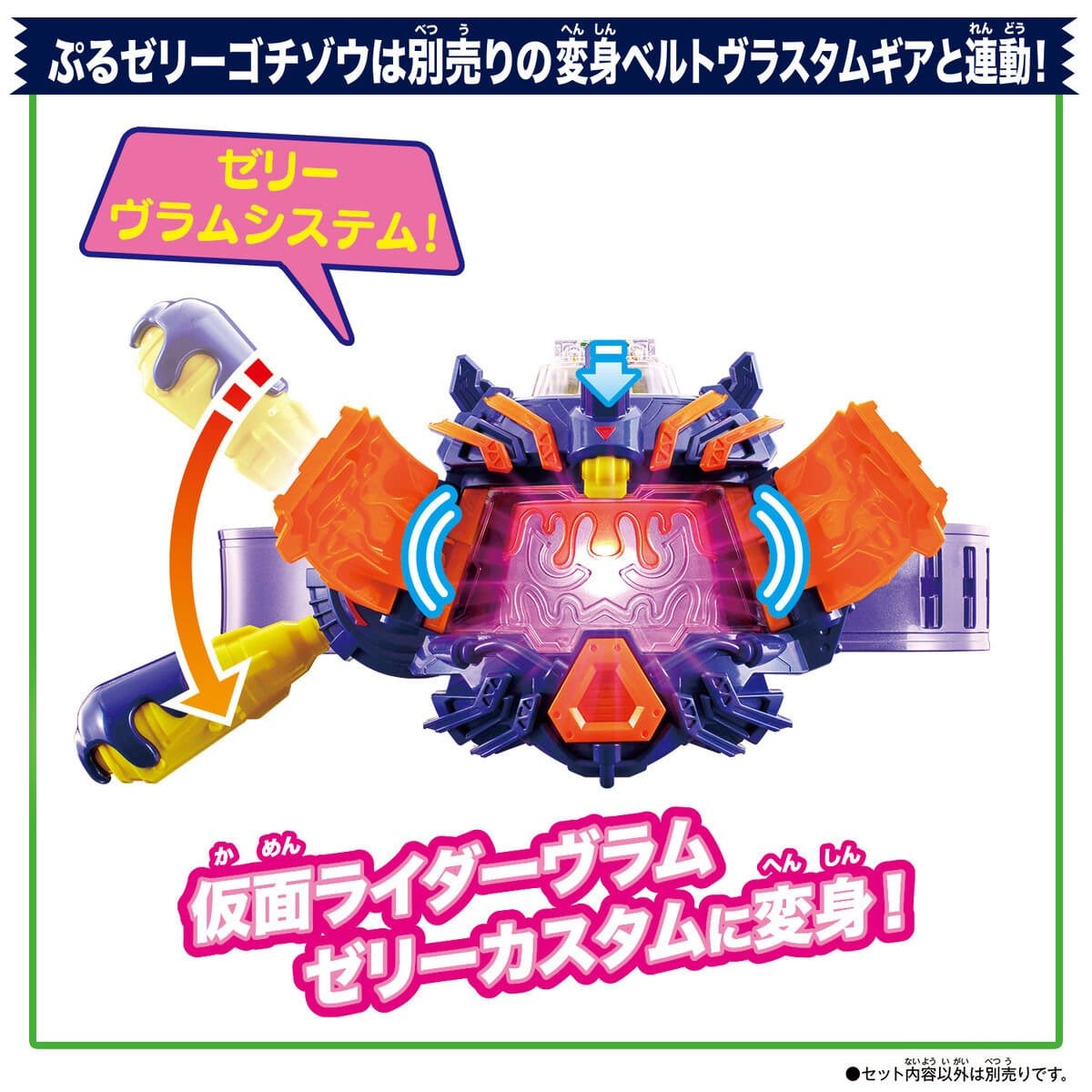 Bandai toy weapon Kamen Rider Gavv: DX Vram Breaker