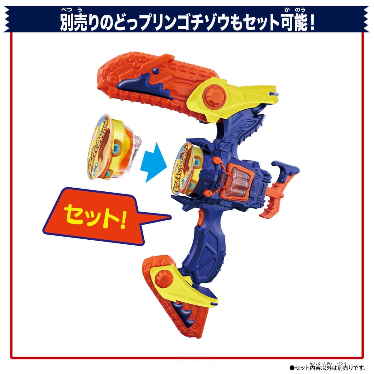 Bandai toy weapon Kamen Rider Gavv: DX Vram Breaker