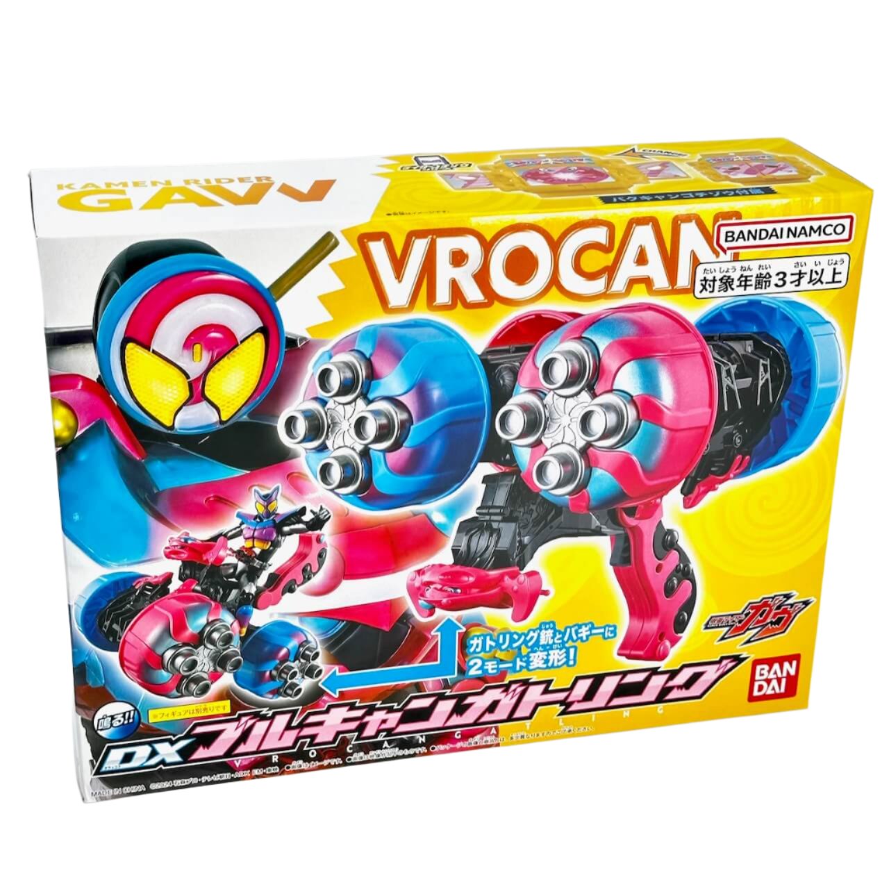 Bandai toy belt Kamen Rider Gavv: DX VROCAN Gatling