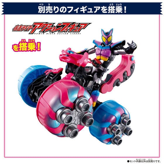 Bandai toy belt Kamen Rider Gavv: DX VROCAN Gatling