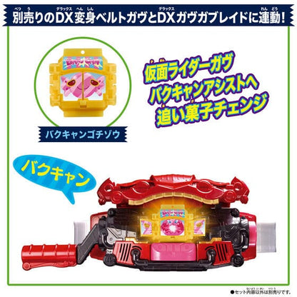 Bandai toy belt Kamen Rider Gavv: DX VROCAN Gatling