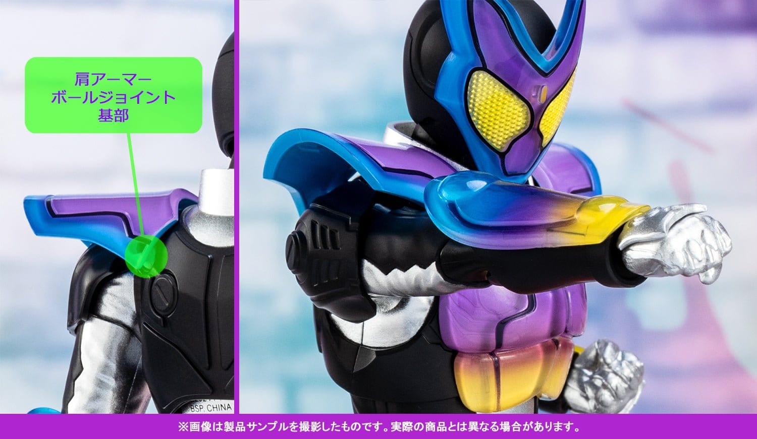 Bandai toy belt Kamen Rider Gavv: S.H.Figuarts Kamen Rider Gavv -PoppingGummy Form- (First Factory Shipping Ver.)