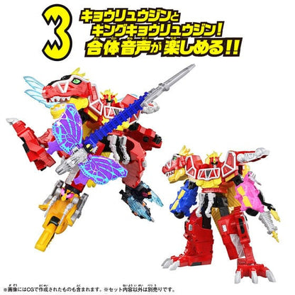 Kingohger: DX King Gaburicalibur | CSTOYS INTERNATIONAL