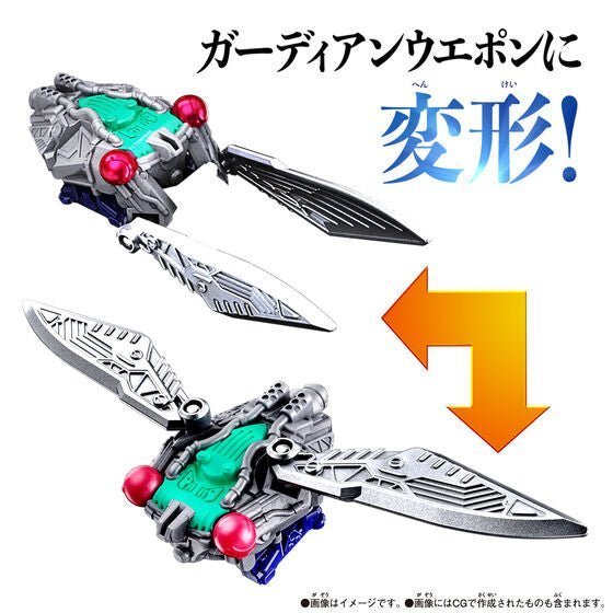 Kingohger: Guardian Weapon Series: Cicada Blade | CSTOYS INTERNATIONAL