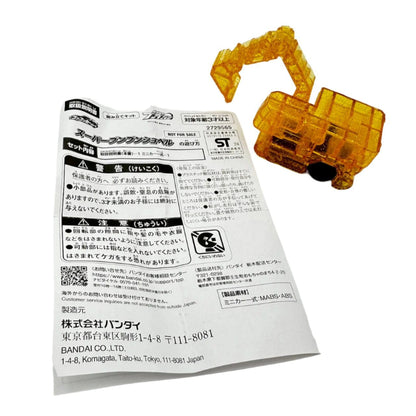 [LOOSE] Boonboomger: Super Boonboom Shovel -Magazine Exclusive- | CSTOYS INTERNATIONAL