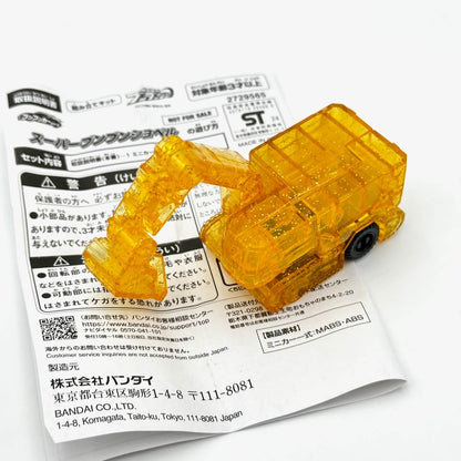 Bandai action fegure [LOOSE] Boonboomger: Super Boonboom Shovel -Magazine Exclusive-