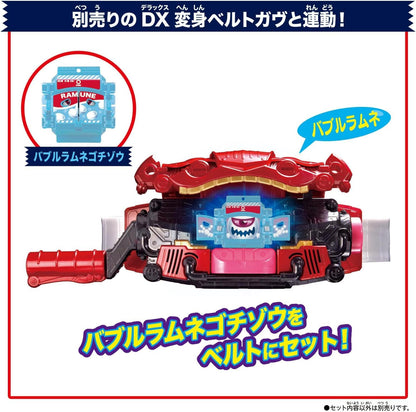 Bandai toy belt [LOOSE] Kamen Rider Gavv: DX Maison De Gochizo & Bubble Ramune Gochizo