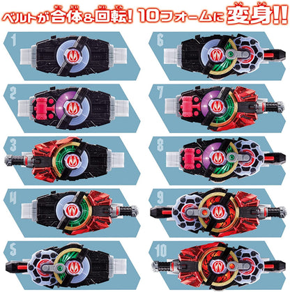 [LOOSE] Kamen Rider Geats: DX Desire Driver Set with Zombi Raise Buckle & Waist Raise Buckle Belt Holder Set | CSTOYS INTERNATIONAL