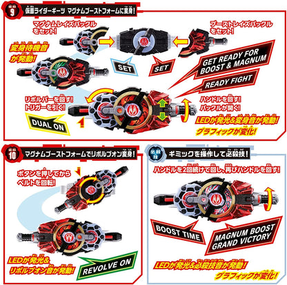 [LOOSE] Kamen Rider Geats: DX Desire Driver Set with Zombi Raise Buckle & Waist Raise Buckle Belt Holder Set | CSTOYS INTERNATIONAL